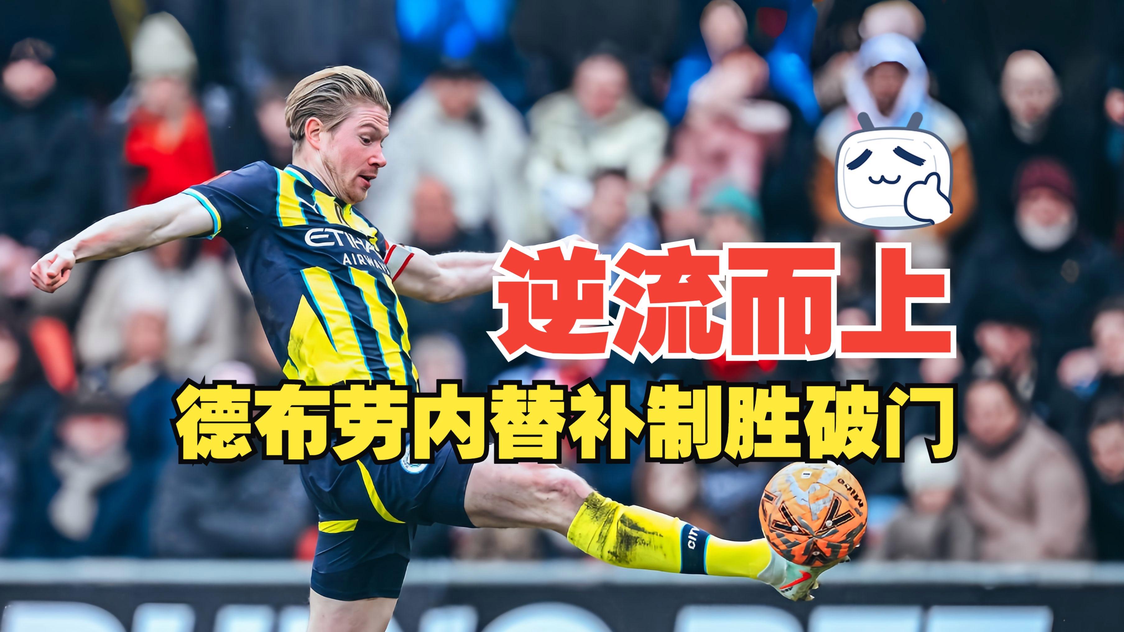 巴塞罗那围绕法国杯调整名单加时末段莱比锡备战NBA常规赛，这操作让人直呼：赛前阿斯顿维拉调整名单以备国王杯的简单介绍